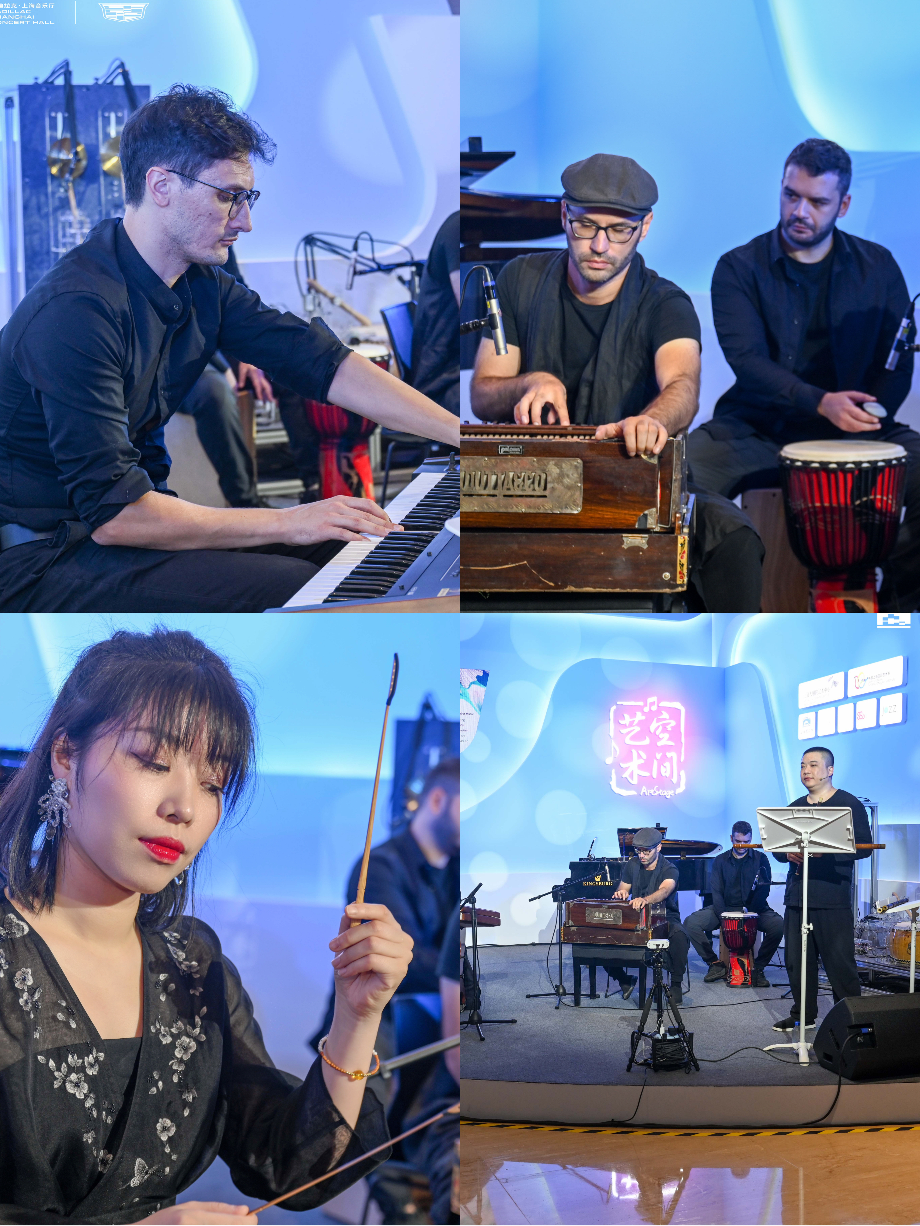 Sonic Joy: Music as Medicine with Balla Kouyaté