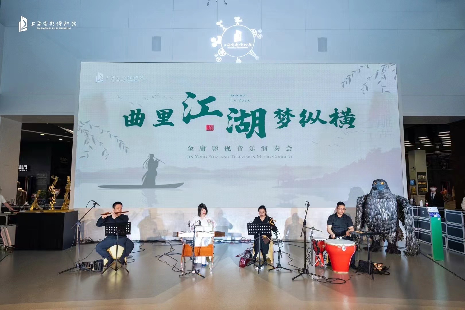 Sonic Joy: Music as Medicine with Balla Kouyaté