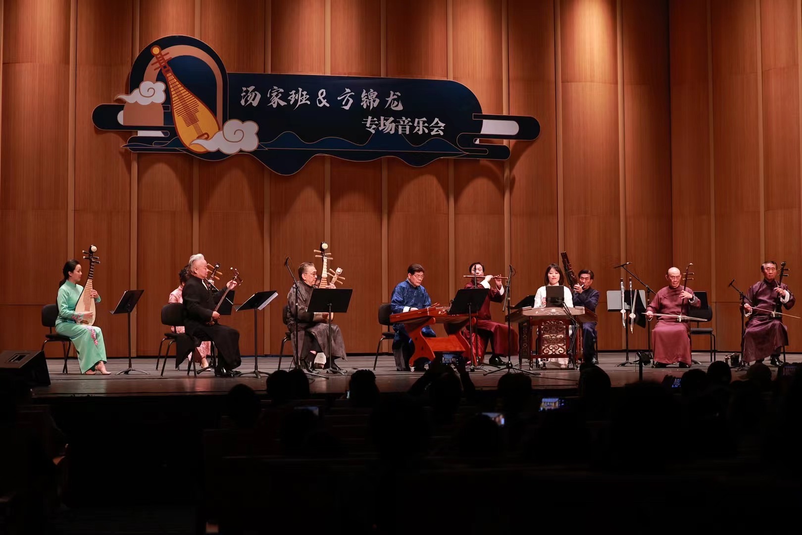 Sonic Joy: Music as Medicine with Balla Kouyaté