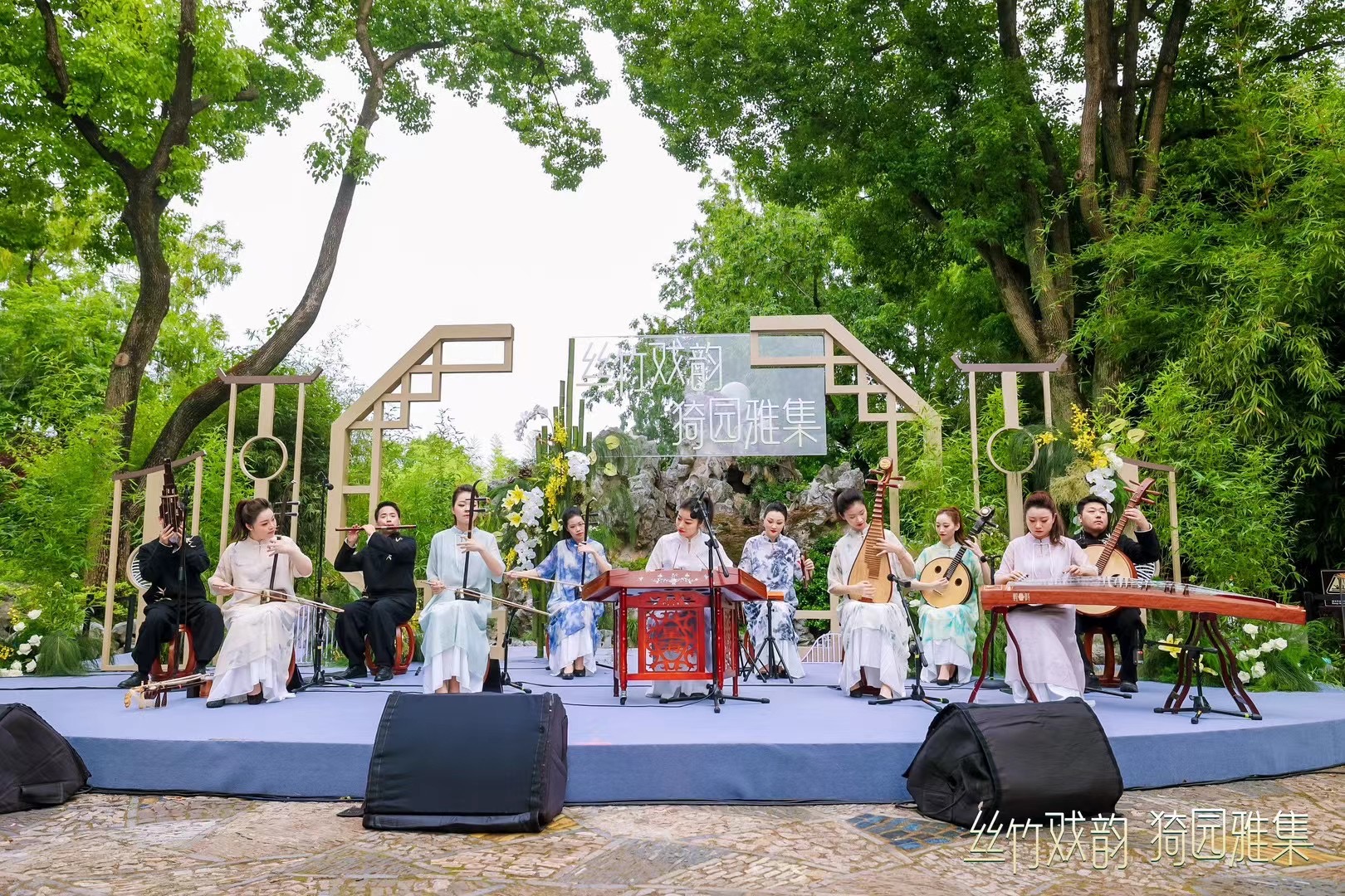 Sonic Joy: Music as Medicine with Balla Kouyaté