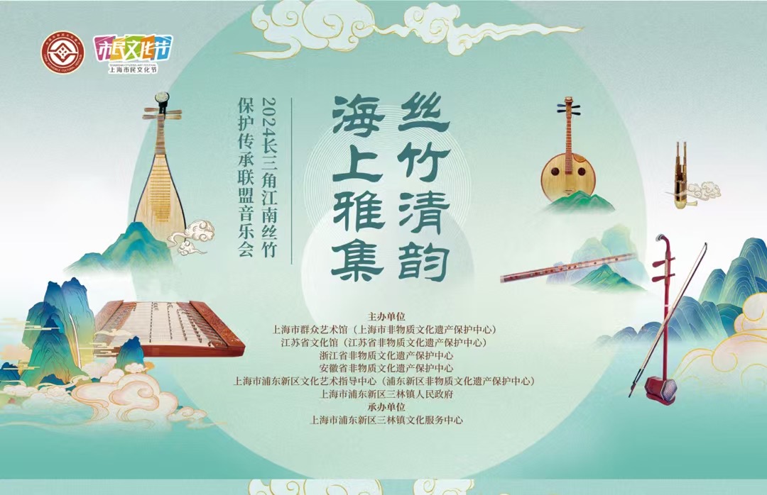 Sonic Joy: Music as Medicine with Balla Kouyaté