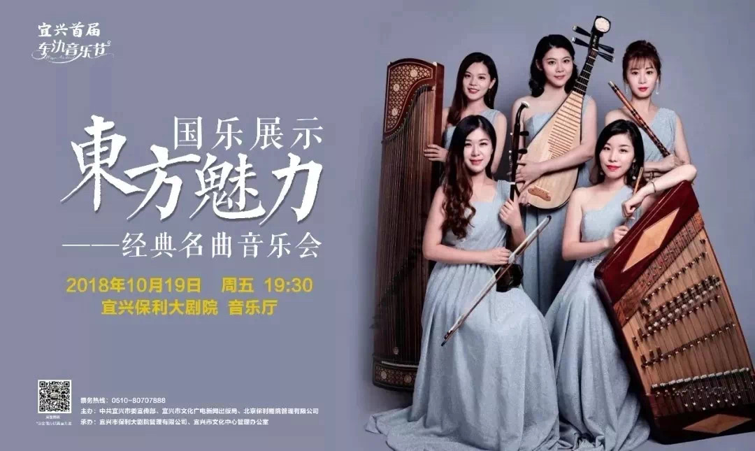 Sonic Joy: Music as Medicine with Balla Kouyaté