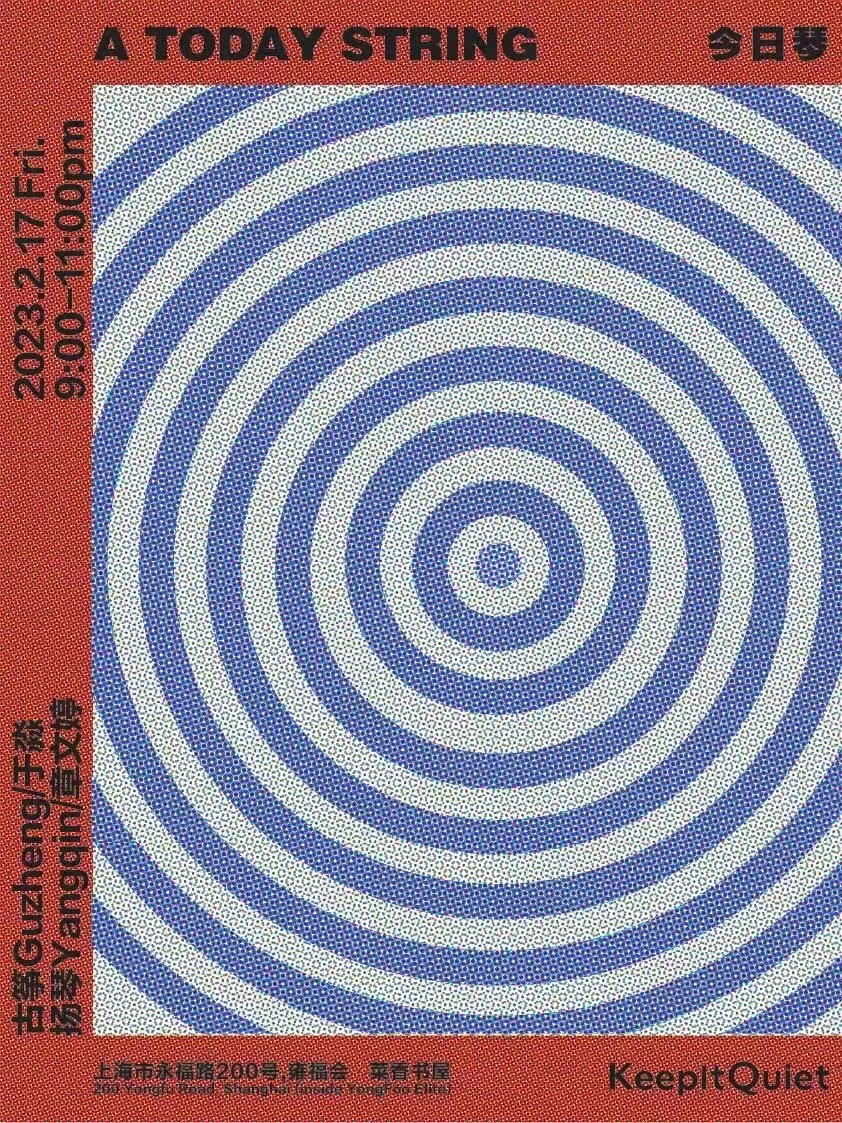 Sonic Joy: Music as Medicine with Balla Kouyaté