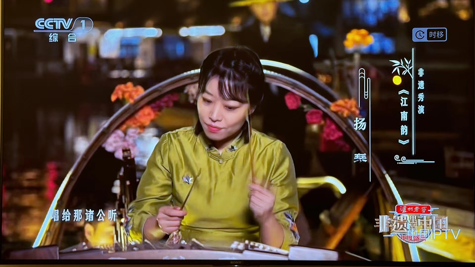 Sonic Joy: Music as Medicine with Balla Kouyaté