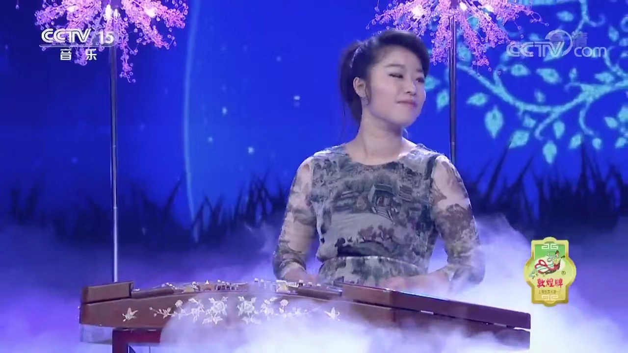 Sonic Joy: Music as Medicine with Balla Kouyaté