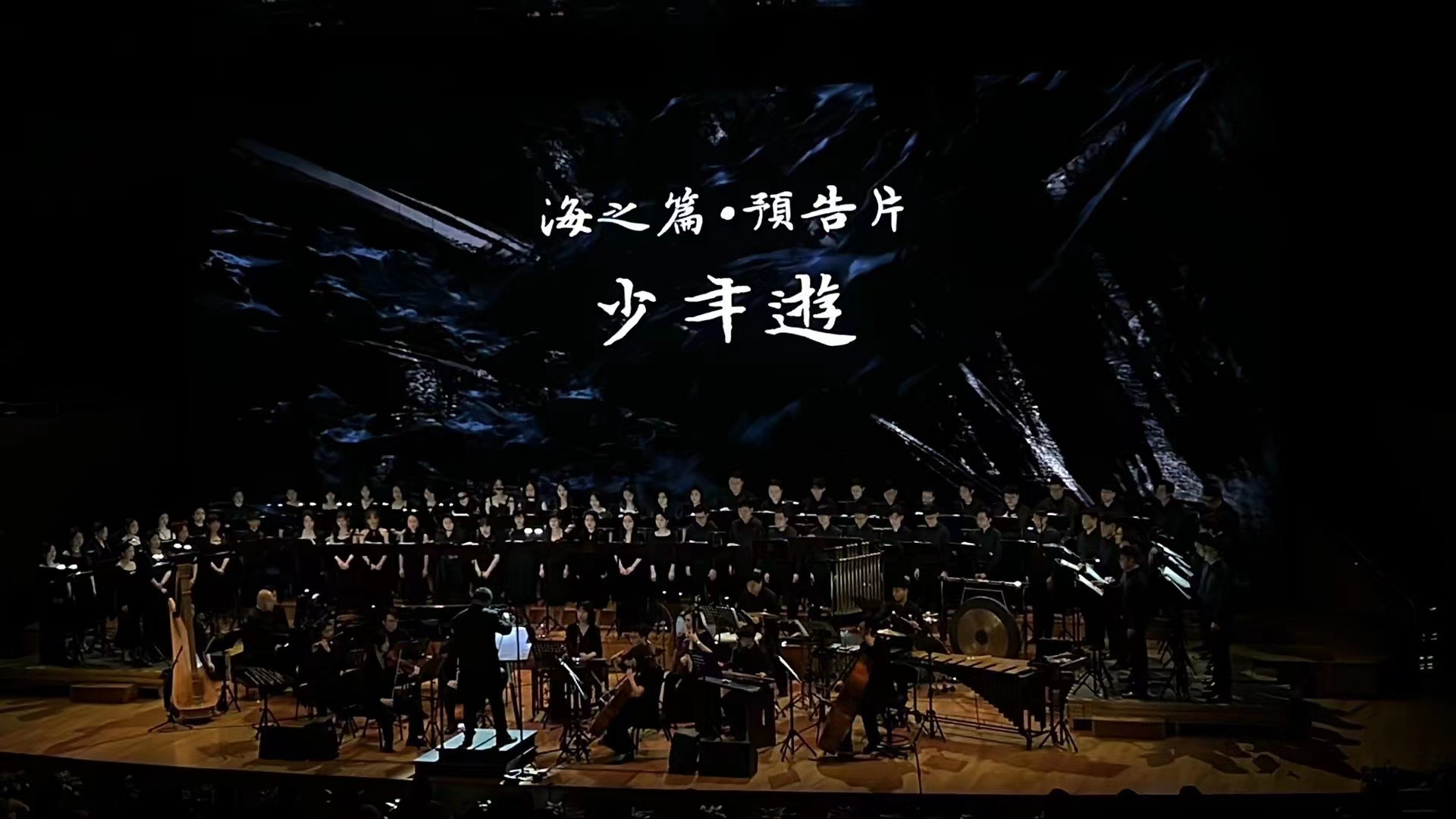 Sonic Joy: Music as Medicine with Balla Kouyaté