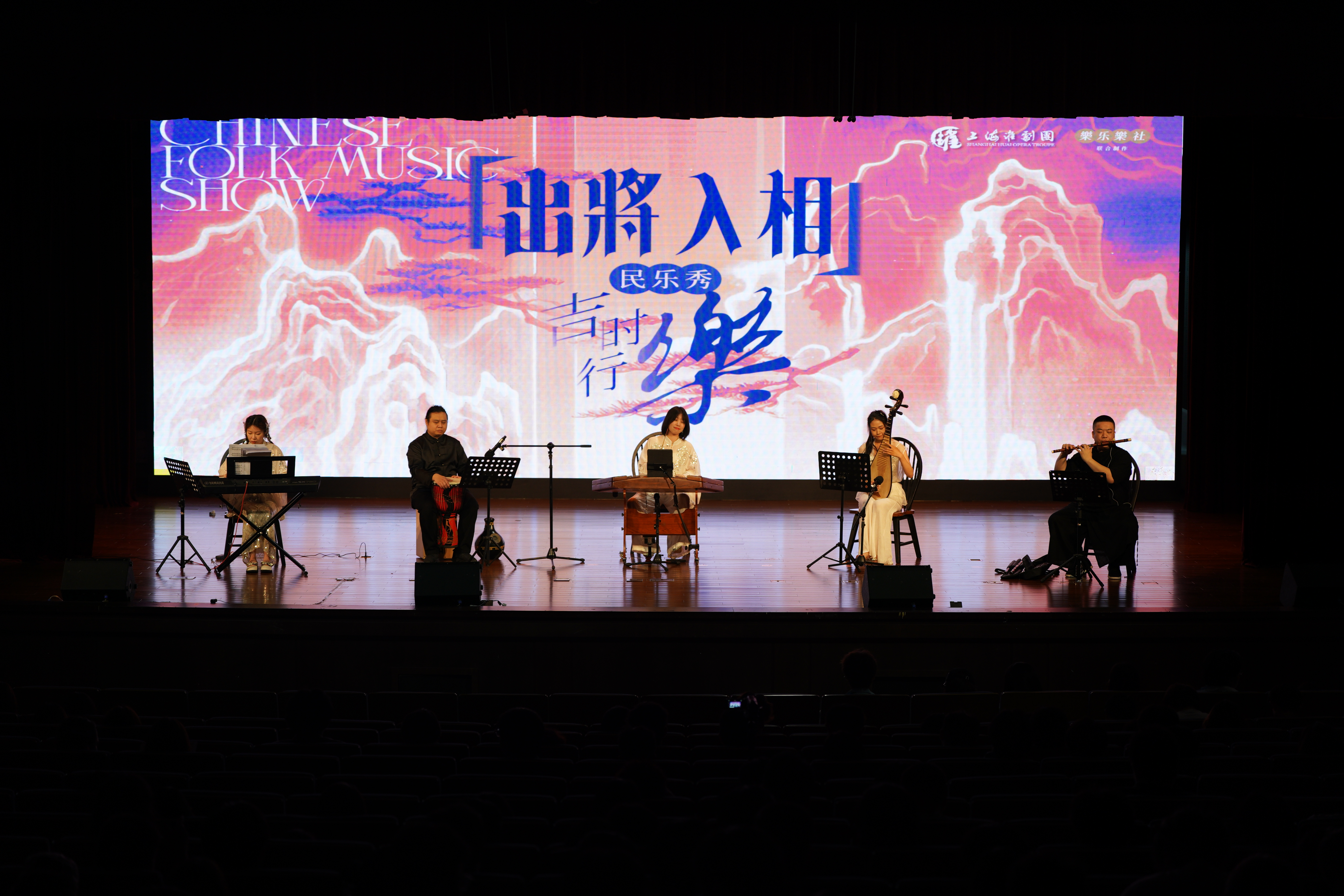 Sonic Joy: Music as Medicine with Balla Kouyaté