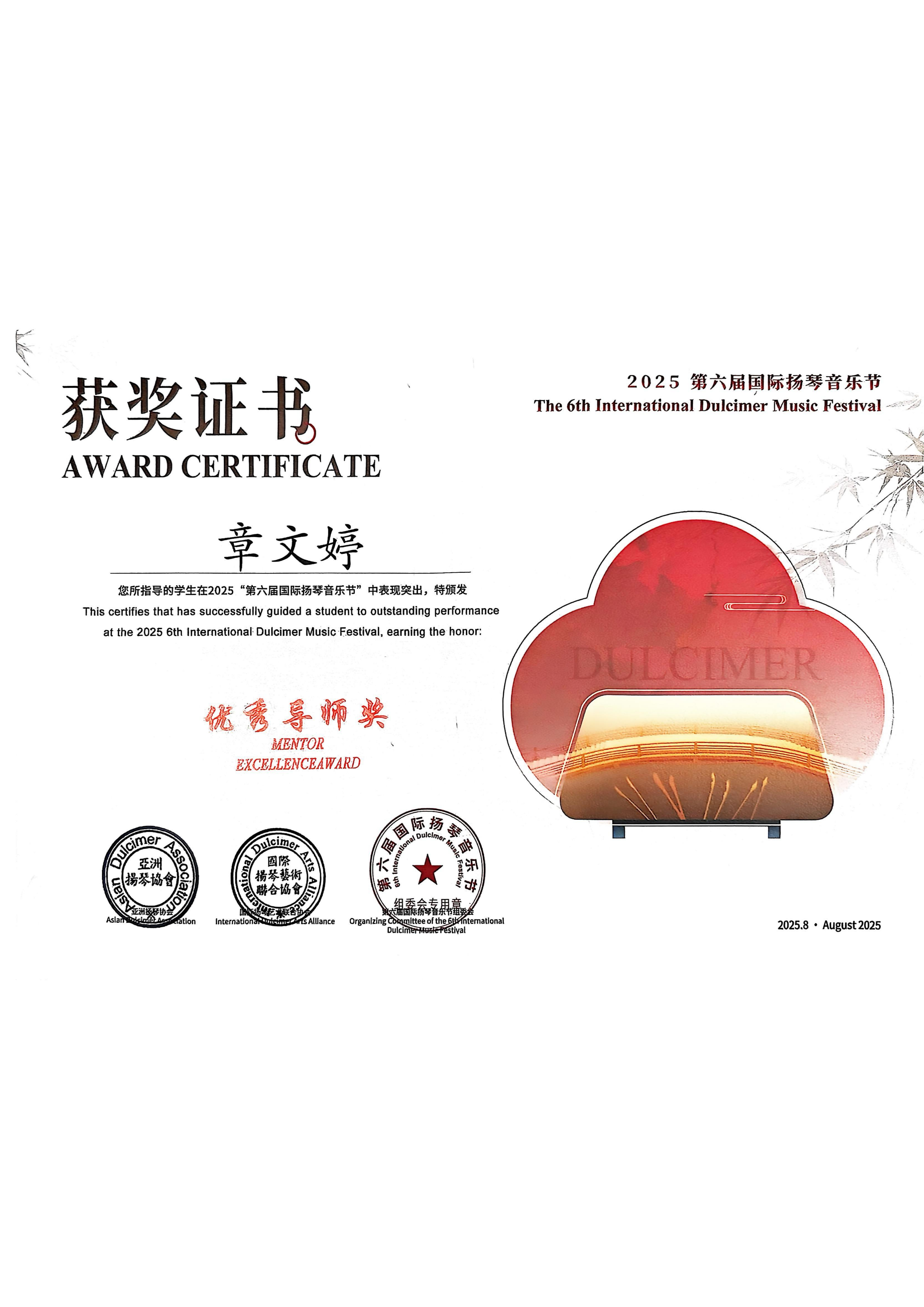 Sonic Joy: Music as Medicine with Balla Kouyaté