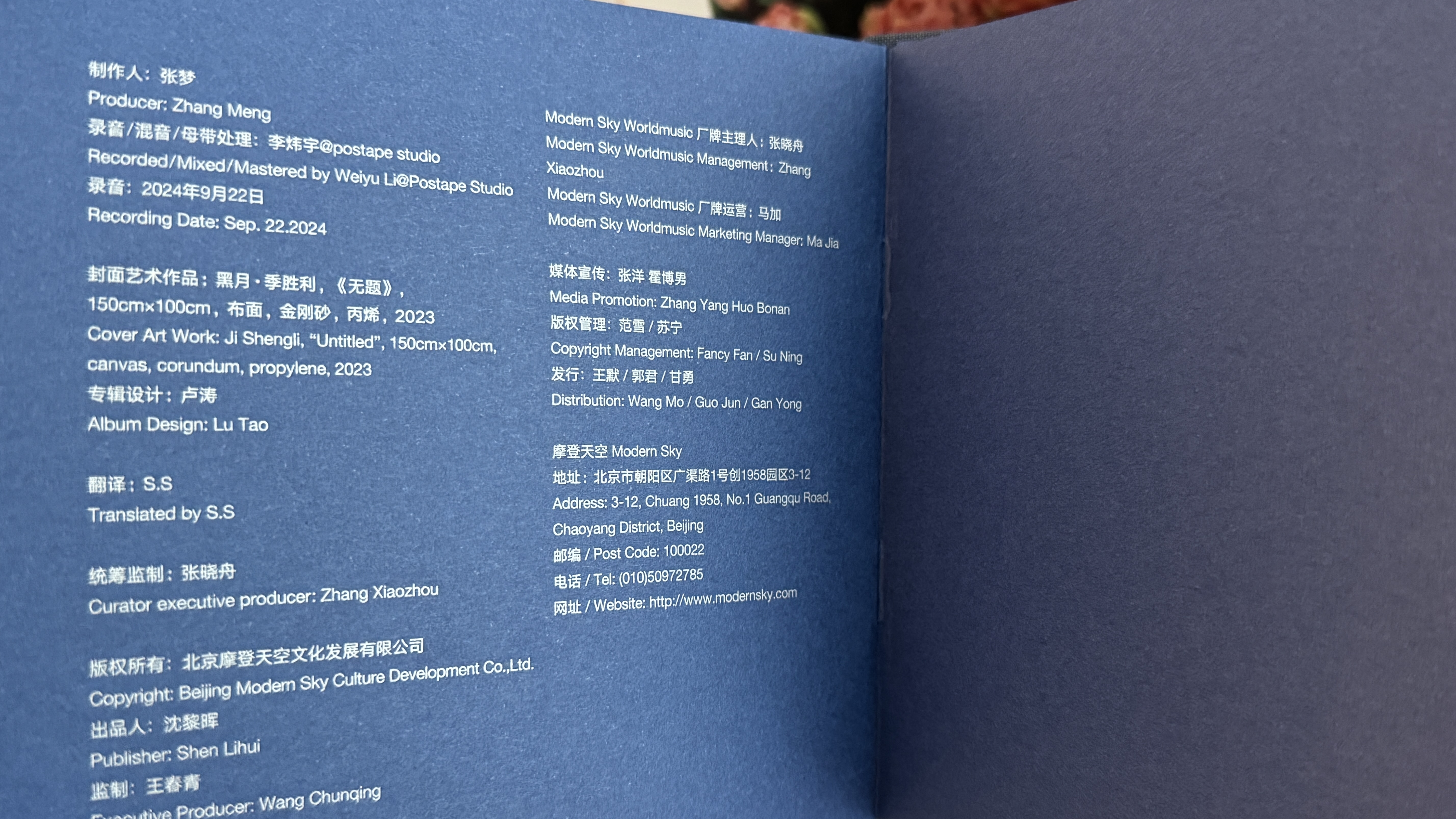 Sonic Joy: Music as Medicine with Balla Kouyaté