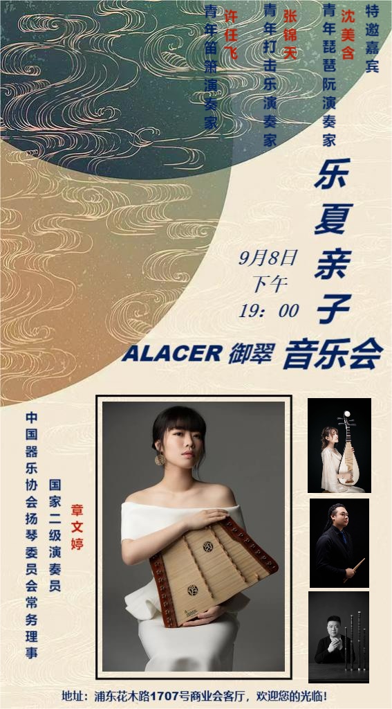 Sonic Joy: Music as Medicine with Balla Kouyaté