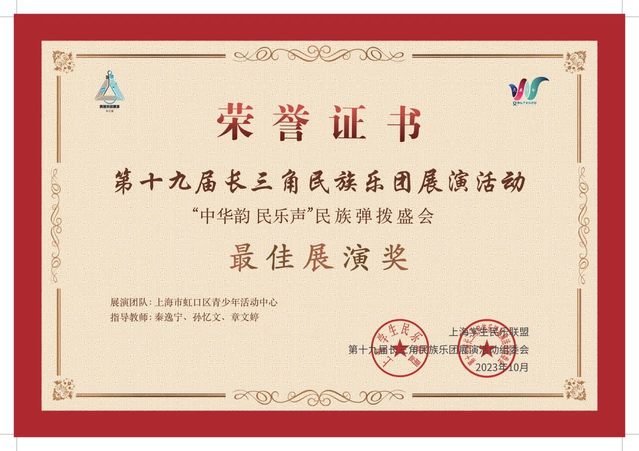 Sonic Joy: Music as Medicine with Balla Kouyaté